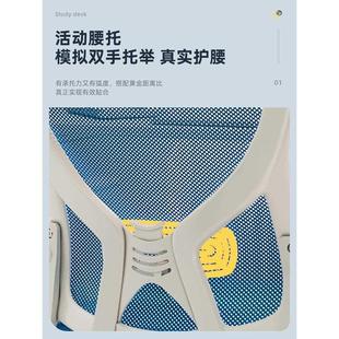 电脑椅子学习椅家用儿童座椅久坐舒适靠背椅升降转椅学生书桌椅子
