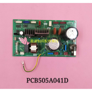PCB505A041D模块驱动板 三菱重工空调配件 变频外机控制板