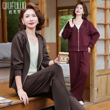 秋芙罗妈妈休闲运动套装2025春秋新款中老年女装长裤洋气外套