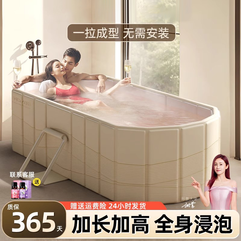 成人家用泡澡桶可折叠浴缸加厚