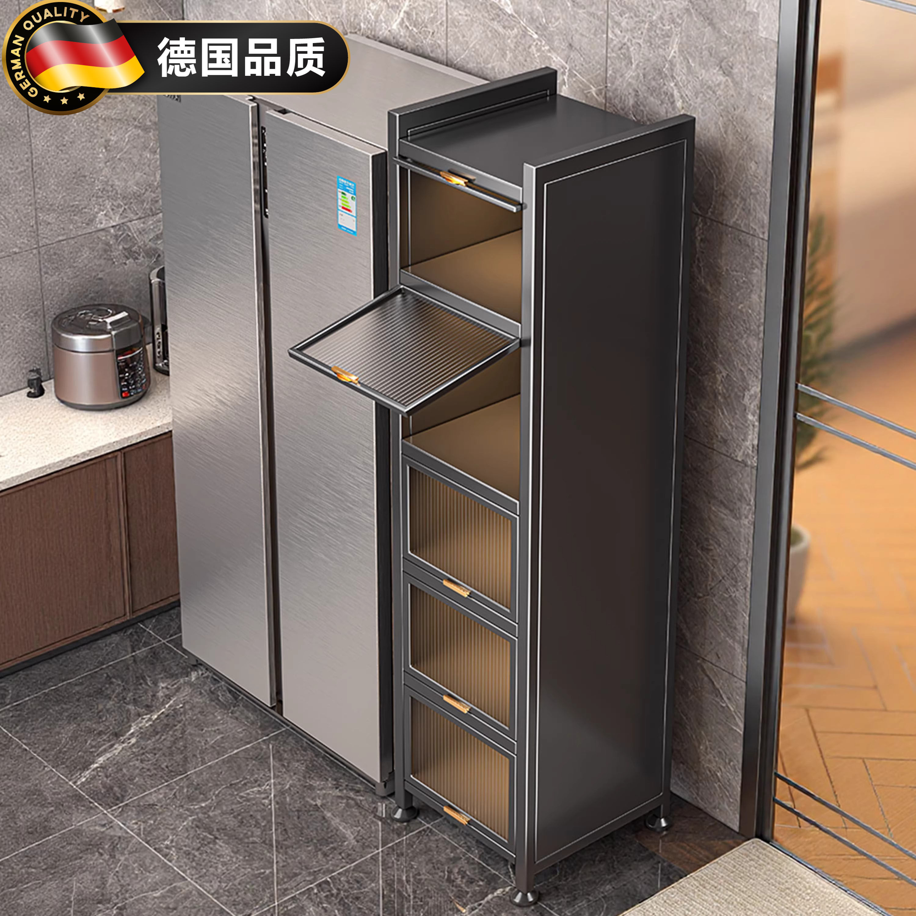 德国厨房夹缝置物架多功能落地冰箱侧收纳柜靠墙一体碗筷储物柜子,厨房/烹饪用具,厨房置物架/置物柜/角架,淘宝优惠券,粉丝福利购,淘宝优惠卷