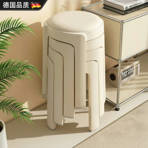 家用加厚耐用可叠放简约塑料凳子