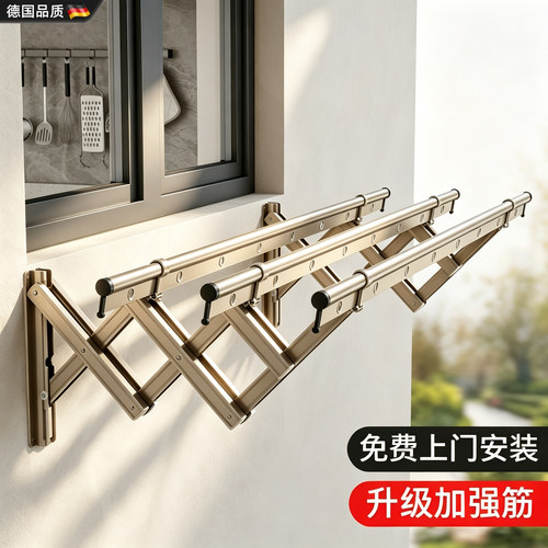 可折叠推拉铝合金阳台伸缩晾衣杆