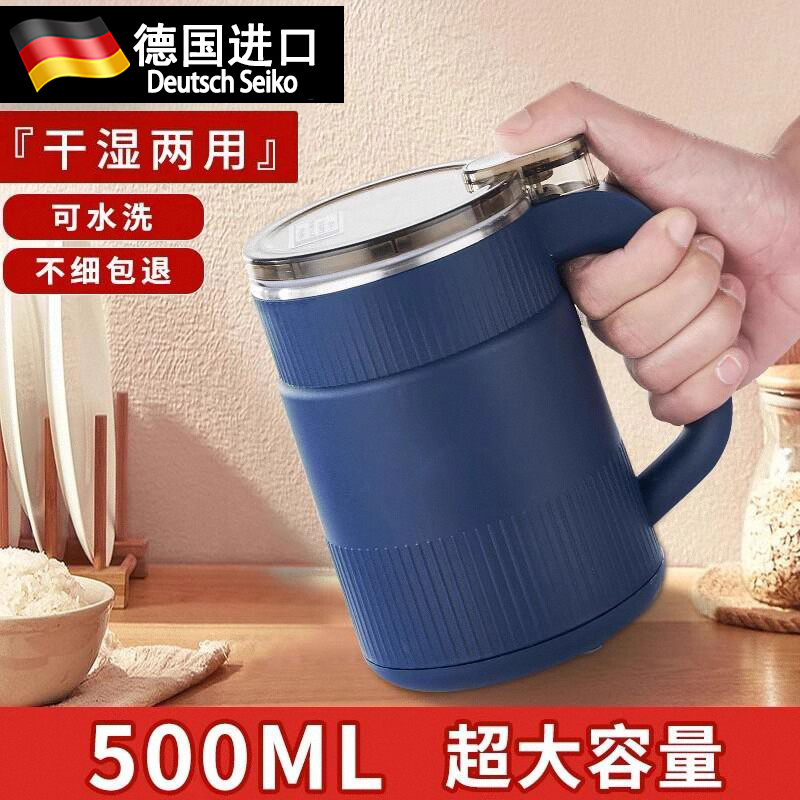 [干湿两超细研磨]德国家用磨粉机