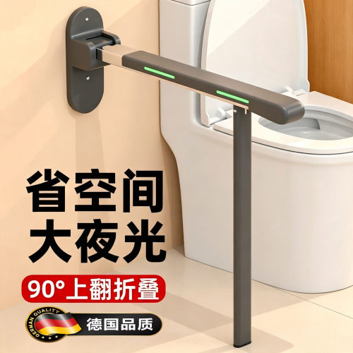 马桶扶手老人安全坐便手扶支架子