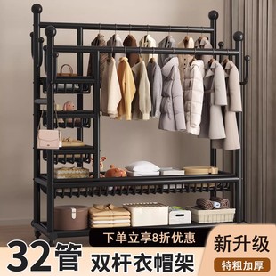 德国挂衣架家用卧室落地衣帽架室内双杠晾晒衣服架子可移动置物架