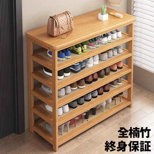 【全楠竹—终身质保】日本鞋架