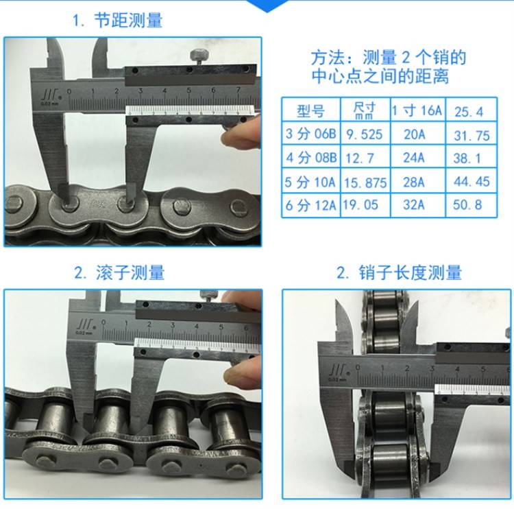 3分06B4分08B单排双排滚子链条5分10A工业链条6分12A16A标准链条