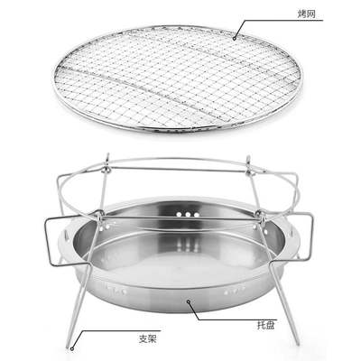 户外小型家庭烧烤炉不锈钢便携BBQ烤折叠野餐炭肉炉烤烤肉烧架