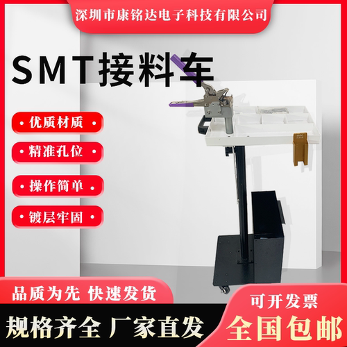 接料车旋转方便康鑫达轻巧灵活