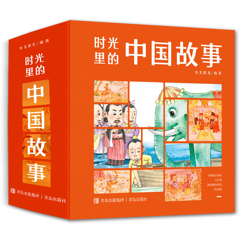 时光里的中国故事 全套12册  12个月自主阅读+赠送音频 含民间传说节日节气故事神话传说历史名人文化常识成语典故诗词寓言