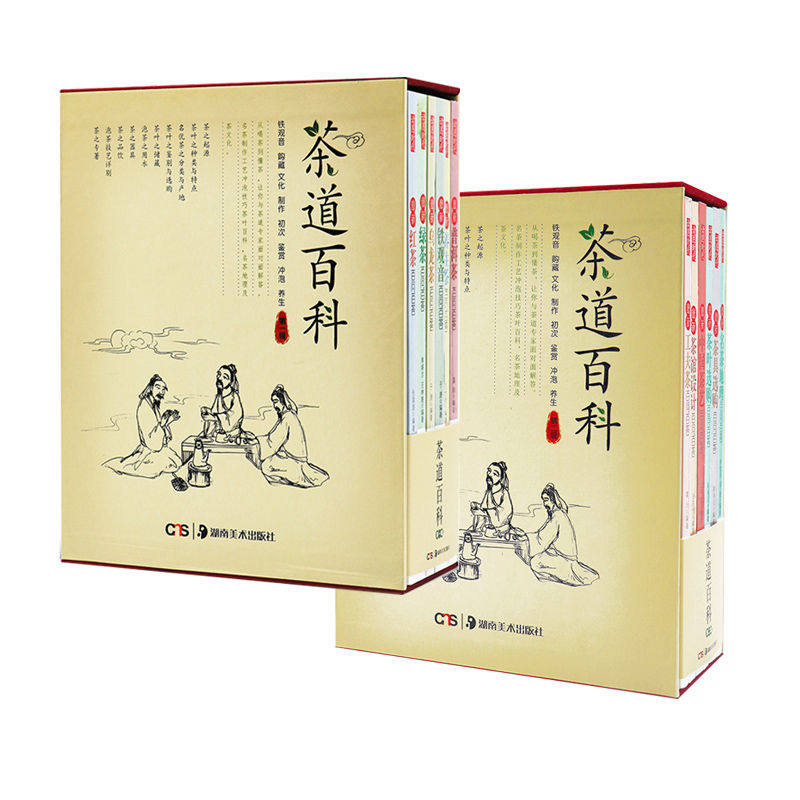 茶书茶道百科红茶绿茶普洱茶百问百答 中国茶文化书籍 学茶书 零基础茶道入门茶之书茶艺书籍 茶叶百科全书茶文化大全知识科普读物