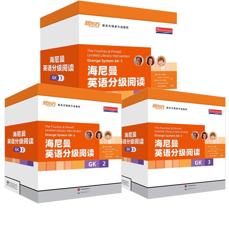新东方 海尼曼英语分级阅读GK-1-3 共120册 GK G1 G2少儿英语启蒙绘本中小学生儿童英语读物幼儿早教可搭配Raz分级阅读5-16岁英语