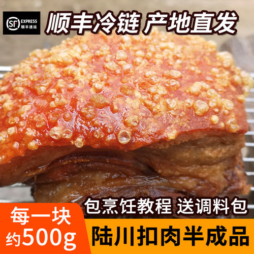 广西特产扣肉半成品加热即食玉林陆川扣肉芋头扣肉炸扣肉皮虎皮扣