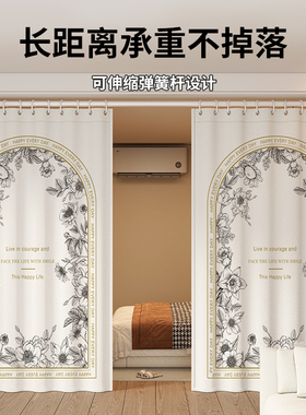 房间客厅隔断帘落地一房变两房防风保暖门帘窗帘床边屏风遮挡美式