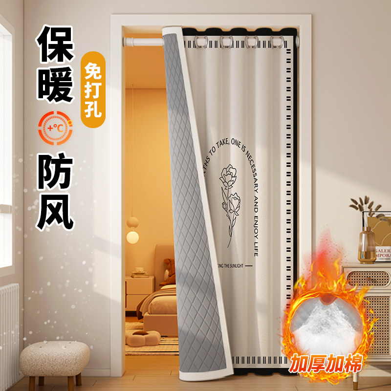 门帘冬季保暖防风隔断帘图片