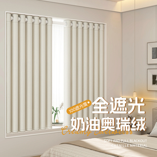 雪绒窗帘全遮光2026新款 客厅防晒遮阳台帘布 卧室强隔音免打孔安装