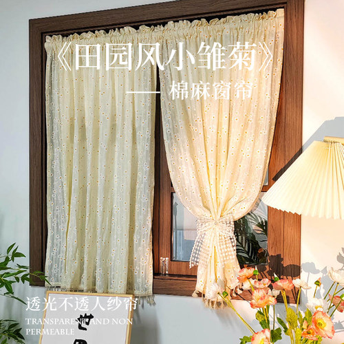 窗帘免打孔遮光女生卧室法式