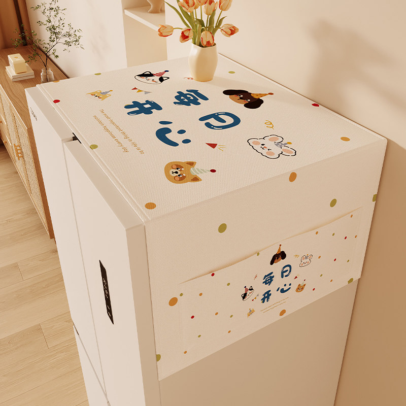 冰箱防尘盖布2025新款单双开门洗衣机盖垫微波炉罩遮灰布防水卡通