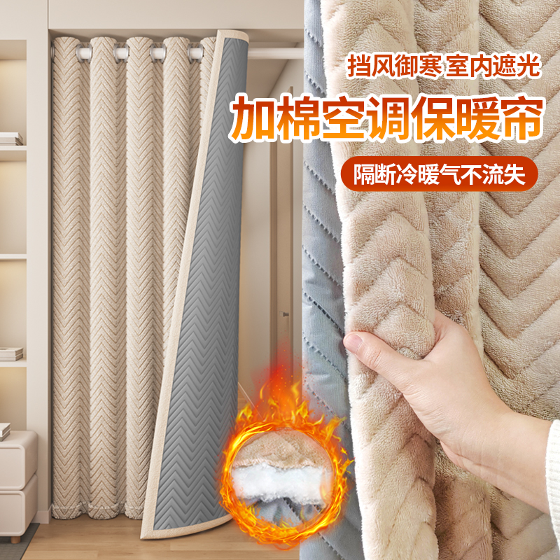 冬季保暖加厚防风防寒