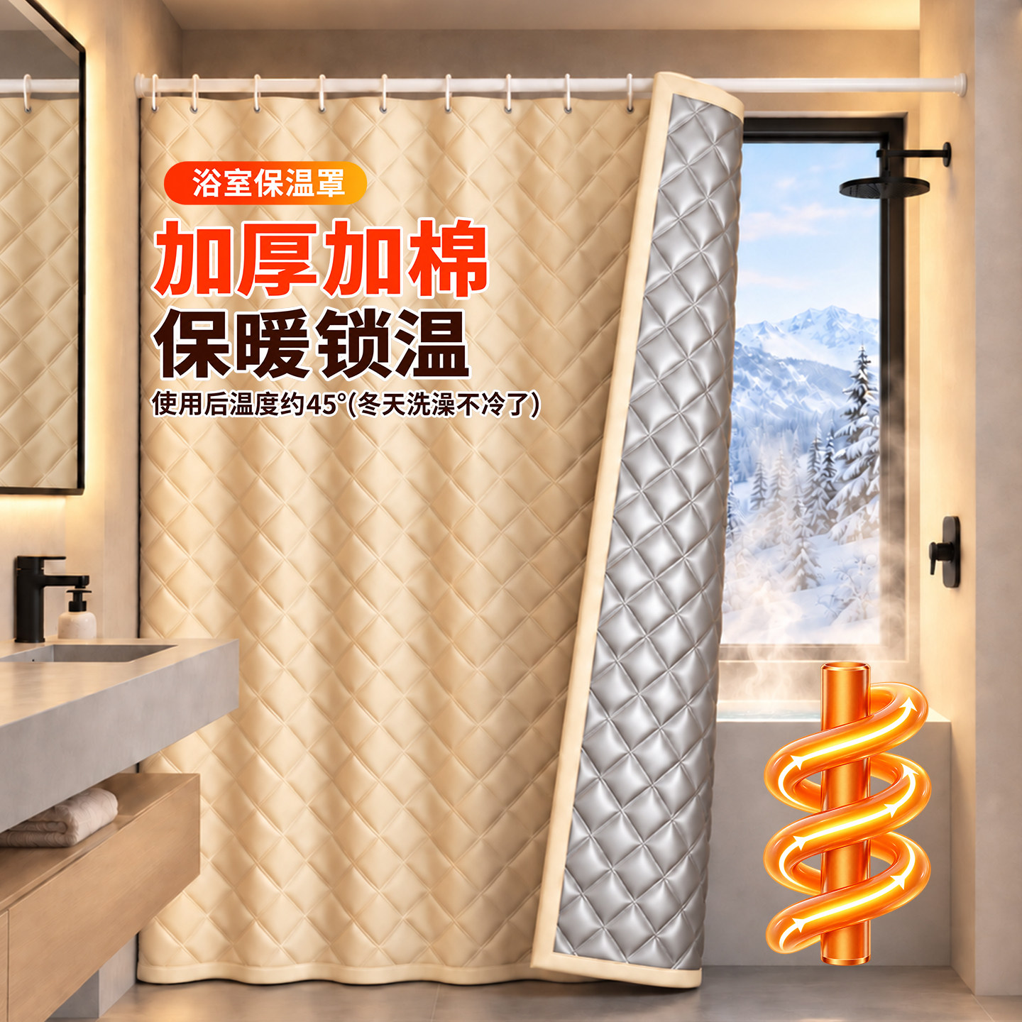 冬季浴室保暖浴帘浴罩卫生间防水隔断帘加厚防风不冷神器农村家用