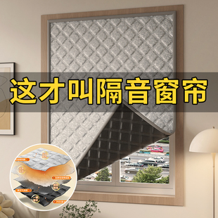 超强隔音窗帘临街马路卧室吸音家用窗户门贴静音专用降噪防吵神器