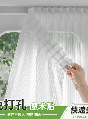 魔术贴窗帘免打孔安装纱帘透光不透人阳台纱飘窗窗纱白色竖百叶纱