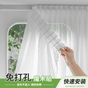 魔术贴窗帘免打孔安装 纱帘透光不透人阳台纱飘窗窗纱白色竖百叶纱