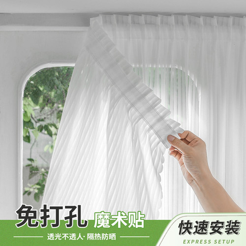 魔术贴纱帘透光不透人透光不透人