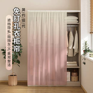 衣柜遮挡帘开放式 柜子书柜橱柜置物架杂物遮丑防尘纱帘子免打孔 鞋