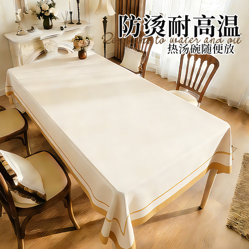 2026新款小羊皮桌布免洗防水防油防烫茶几长方形餐桌轻奢高级感,居家布艺,桌布,淘宝优惠券,粉丝福利购,淘宝优惠卷