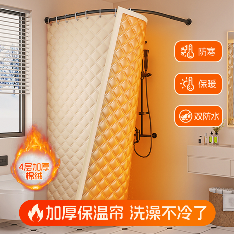 浴帐冬天家用洗澡保暖浴罩免打孔