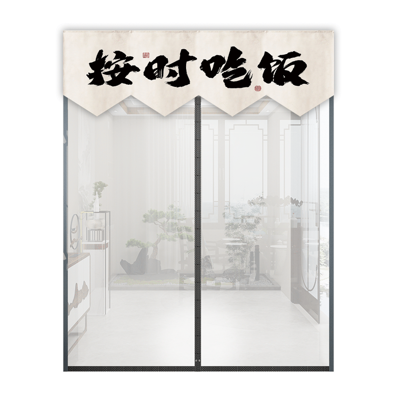 厨房门帘防水防油烟专用透明塑料免打孔家用隔断帘商用空调挡风
