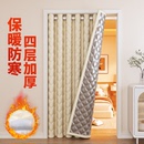 冬季 棉门帘加厚保暖防风免打孔挡风防寒磁吸隔音防水遮挡隔断帘子