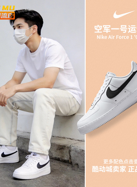Nike耐克Air Force 1经典空军一号AF1男子低帮休闲板鞋IR0952-100
