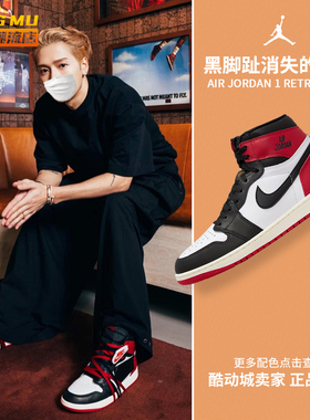 Air Jordan 1 High OG 黑脚趾AJ1复古男子高帮篮球鞋DZ5485-106
