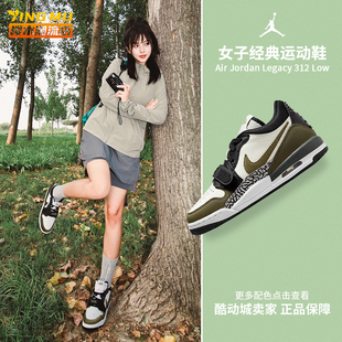 Jordan CD9054 Legacy 女子低帮运动休闲篮球鞋 120 AJ312经典 Air