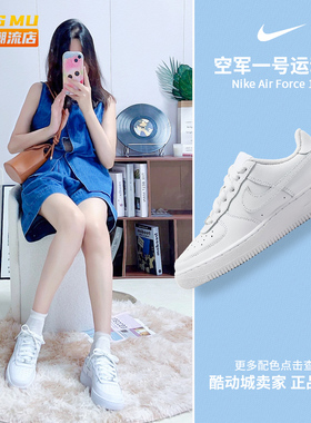 Nike耐克Air Force 1 LE GS纯白空军一号AF1女子板鞋FV5951-111