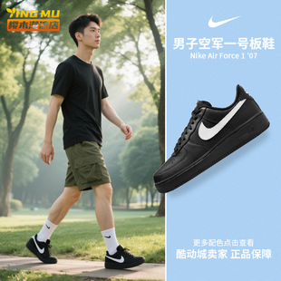 FZ0627 1黑白空军一号AF1男子运动休闲板鞋 010 Force Nike耐克Air