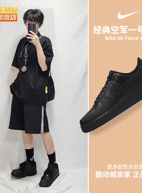Nike耐克Air Force 1黑武士空军一号AF1男子休闲板鞋CW2288-001
