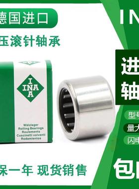 INA进口德国冲压式滚针轴承HK081412 HK091513 HK101615 HK121715