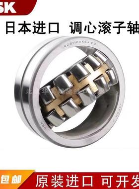 日本进口NS1K轴承2MKP134 210305 2306 21307 21083 CD EAE4调心