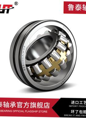 哈尔滨轴承22306 22307 22308 22309 22310 22311 22312CA/W3