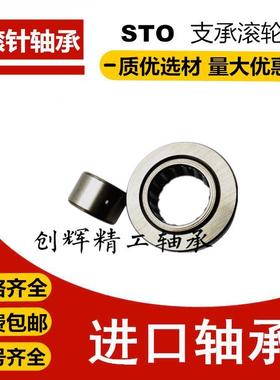 进口I0KO无内套滚针轴承 TRNAS5 6 8 510 12 1 17 2HLD0 25 30 35