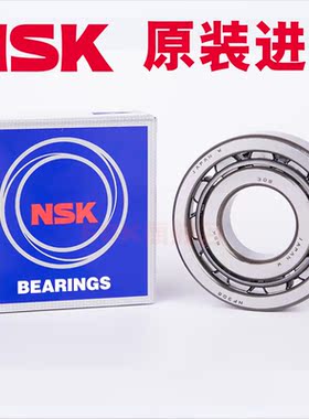 进口NSK日本NF204 205 206 207 208 209 210 EW EMC3圆柱滚子轴承