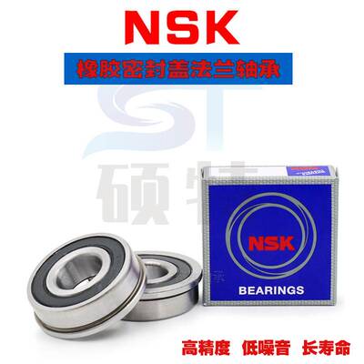 进口NSK带挡边法兰轴承F6800Z F6801Z F6802Z F6900Z F6901 6902Z