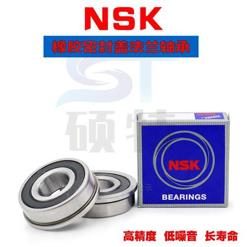 进口NSK带挡边法兰轴承F6800Z F6801Z F6802Z F6900Z F6901 6902Z