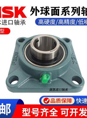 进口NSK外球面方形带座轴承UCF204 F205 F206 F207 208 209 F210