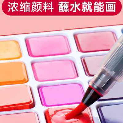 中盛画材红胖子固体水彩颜料36色画画套装初学者绘画画笔工具套装