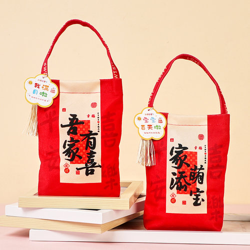 喜饼报喜蛋诞生龙蛇宝宝孩子百日宴礼盒十周岁回礼满月伴手礼